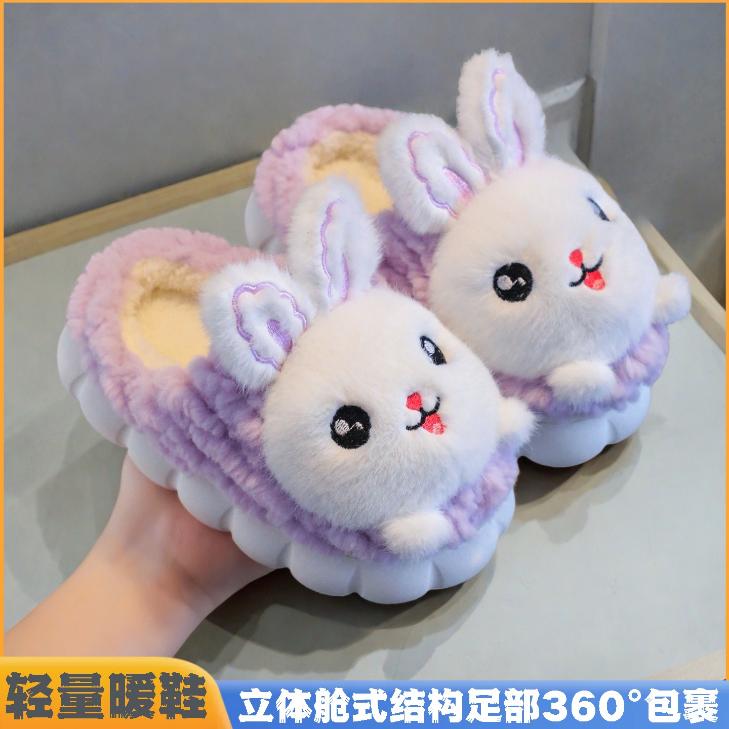 儿童棉拖鞋女童冬季室内加厚底保暖加绒可爱居家防滑软底亲子棉鞋