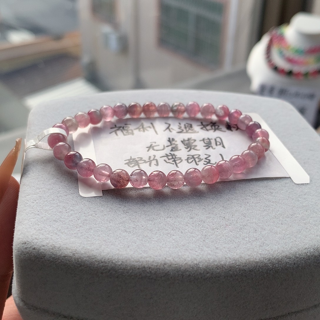 定制碧玺未镶嵌随型浓郁紫瓜不退换