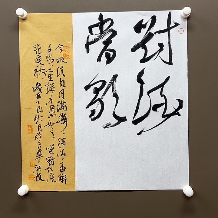 国画555555555555555555