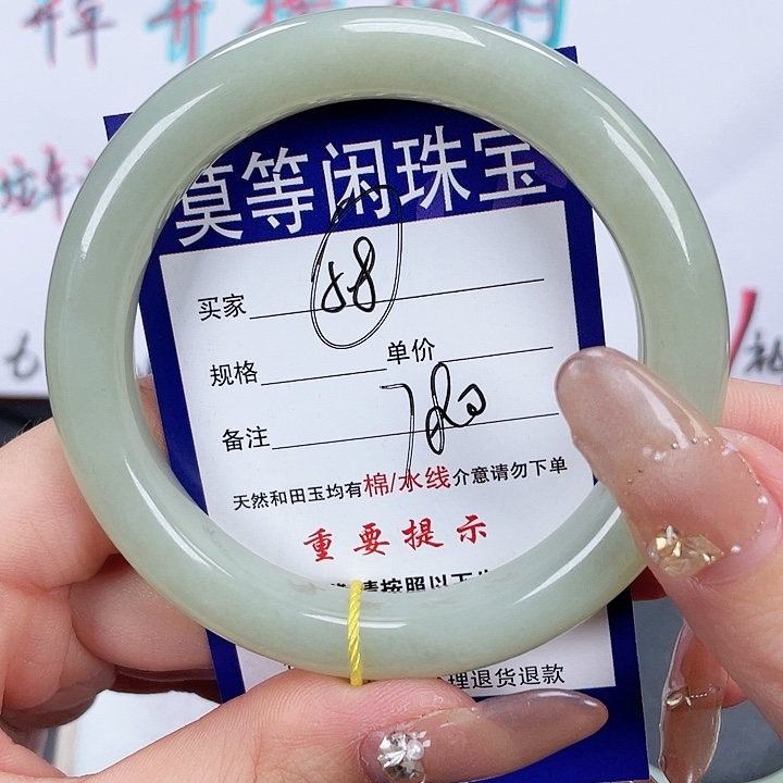 和田玉手镯未镶嵌