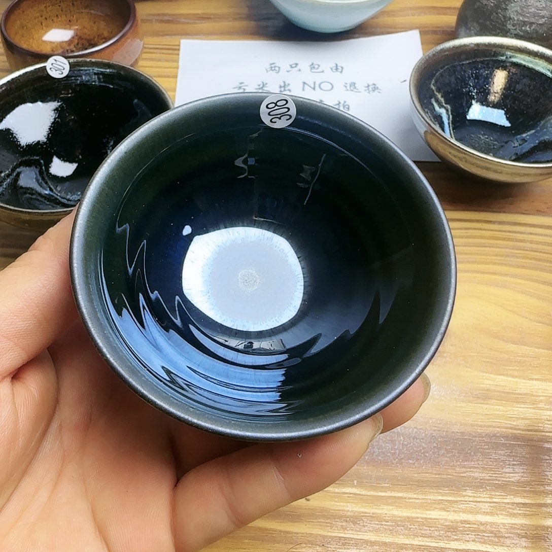 茶盏建窑建盏茶器308