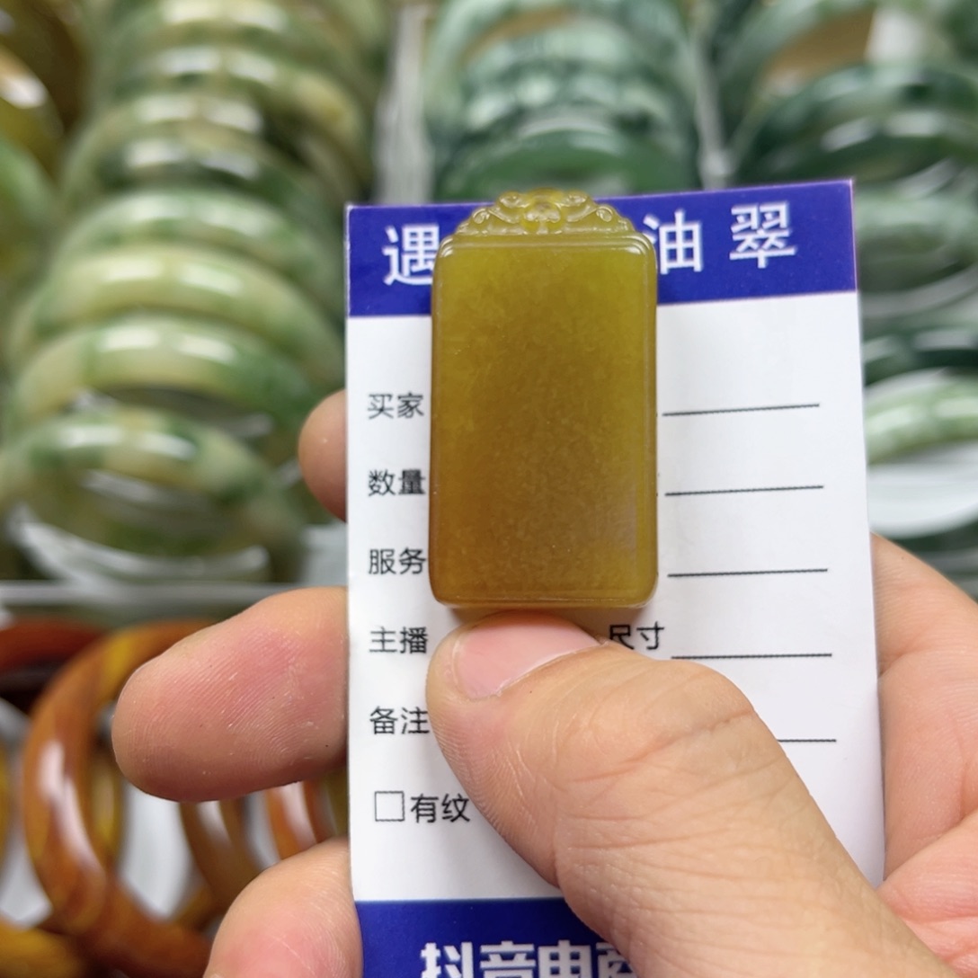 透闪石-蛇纹石玉手镯未镶嵌