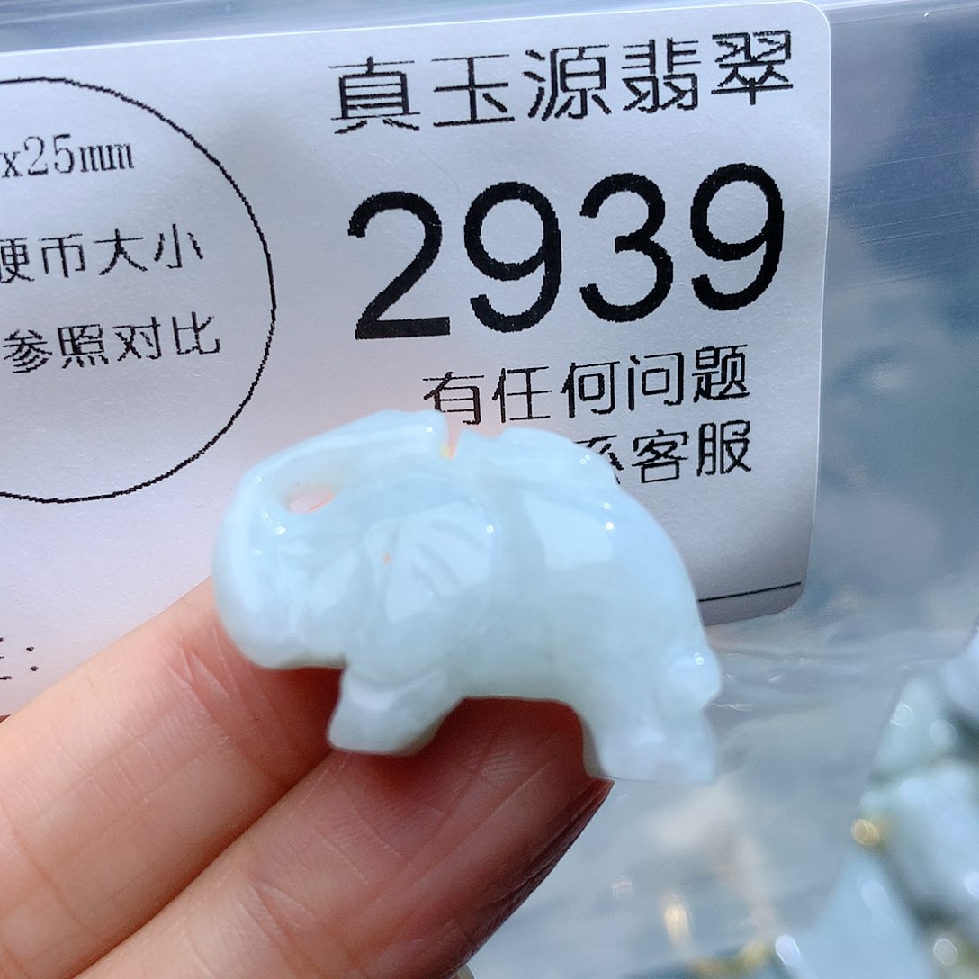 翡翠颈饰未镶嵌2939。