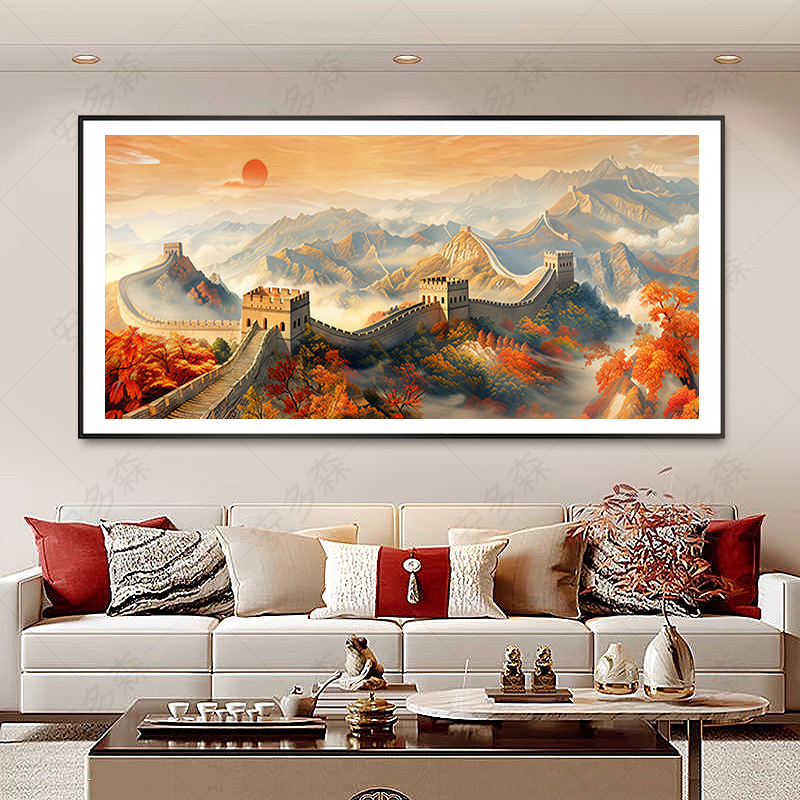 H50【长城万里】新中式客厅沙发背景墙装饰画办公室书房挂画壁画
