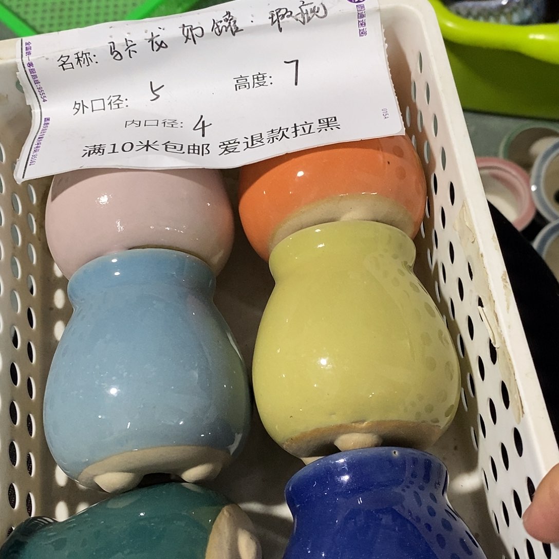 「满9.9米包邮」6个瑕疵随机