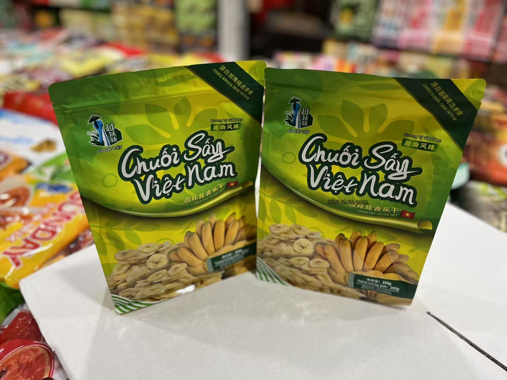 东南亚特产越南风味香蕉干