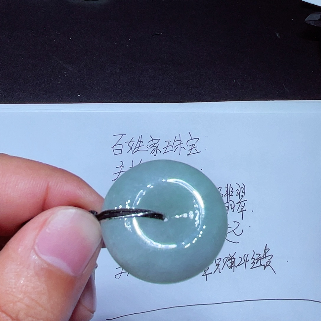 向***天翡翠未镶嵌颈饰翡翠