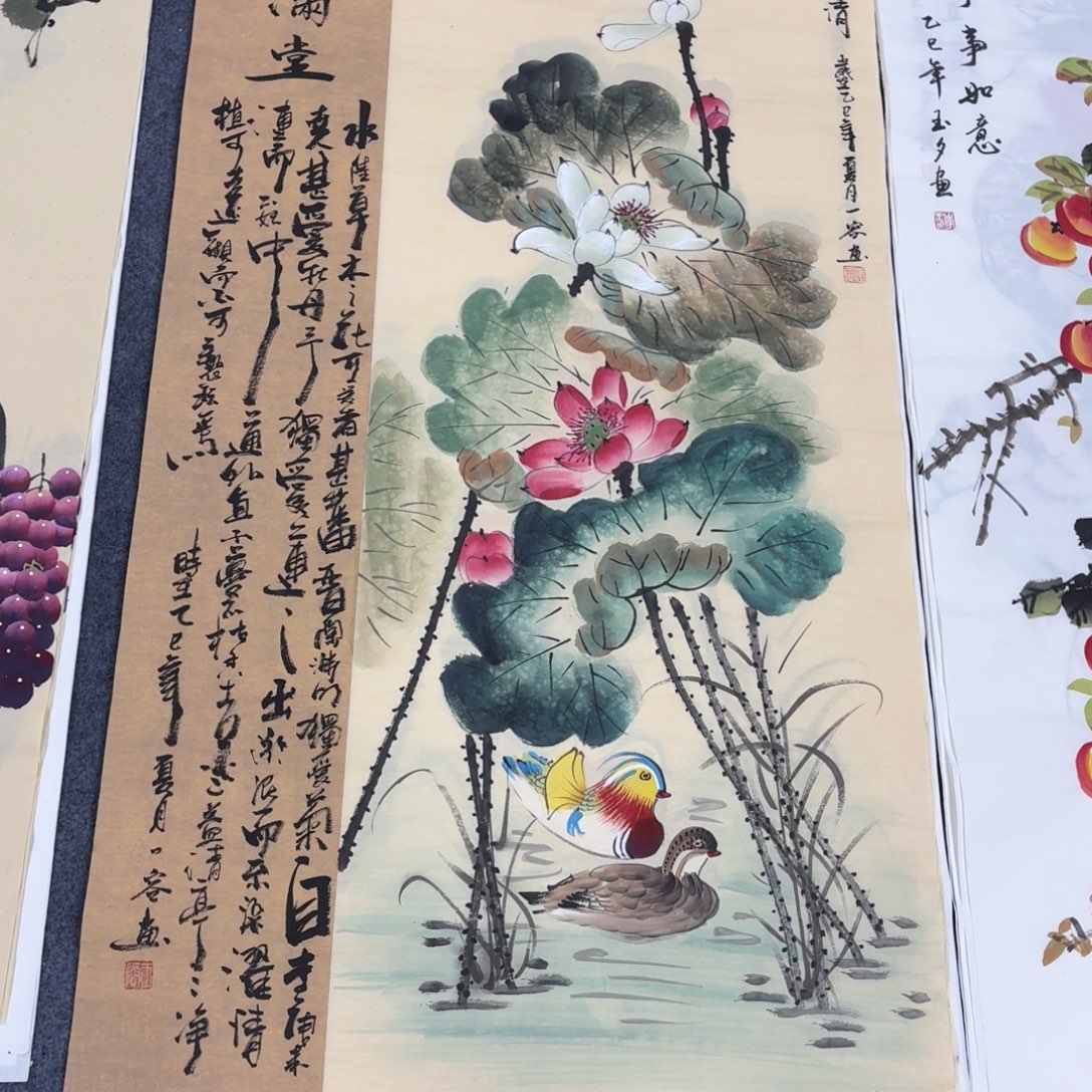 国画140×70画画画画