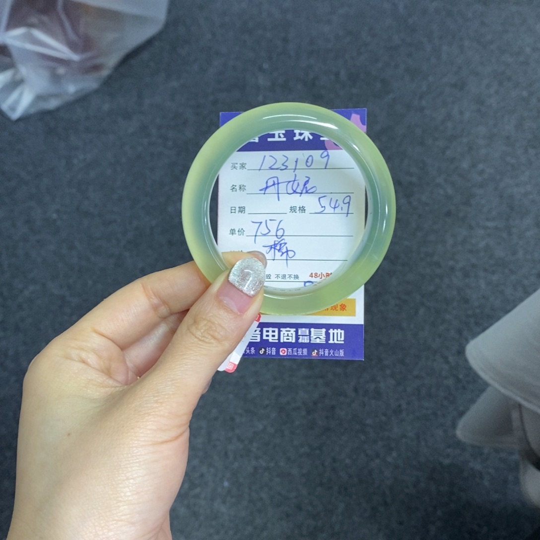 丹***妮岫玉未镶嵌手镯天然岫玉