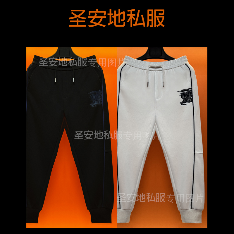 【高质量】2025年秋冬新款时尚私服刺绣拉身边长裤男束脚裤休闲裤子