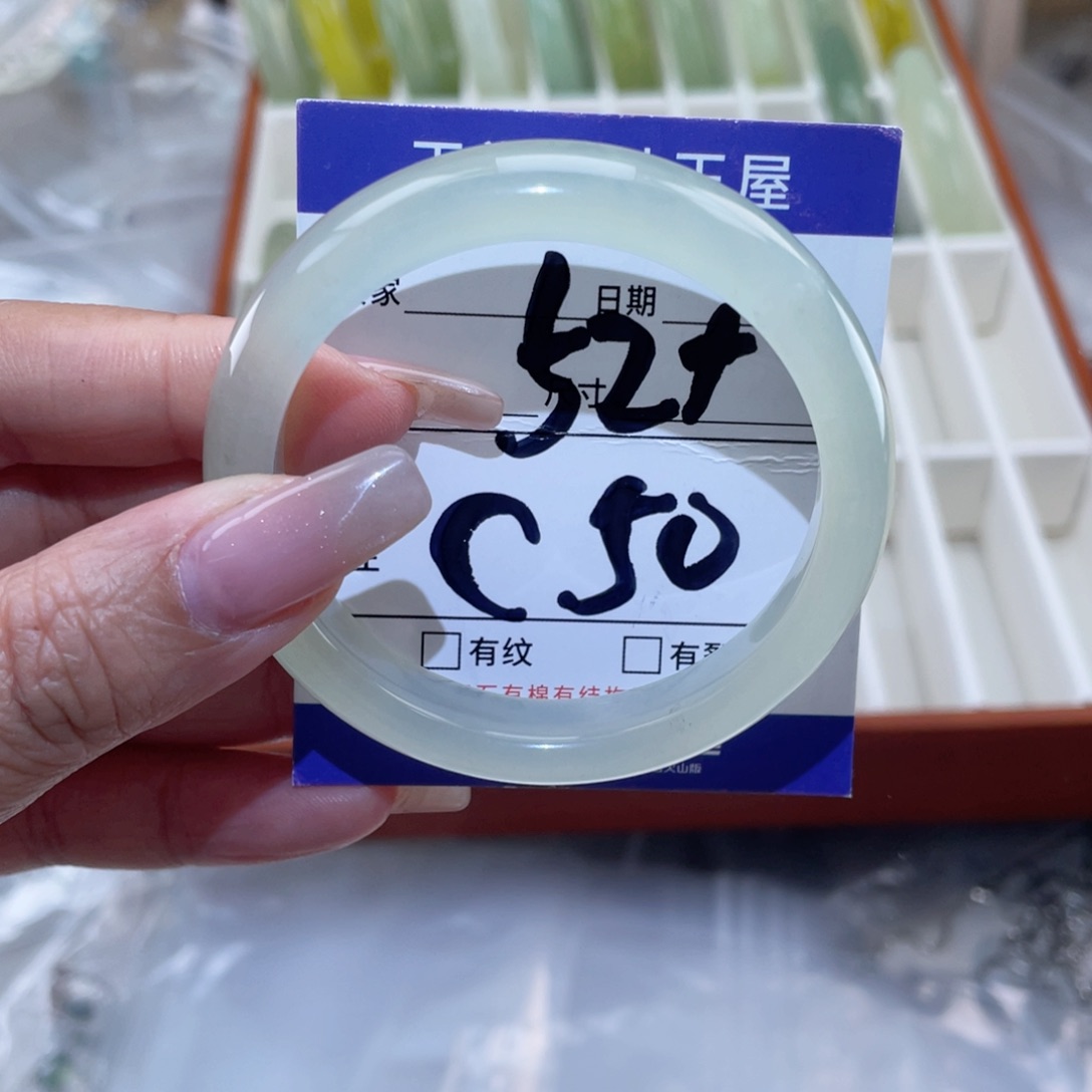 岫玉未镶嵌手镯手镯