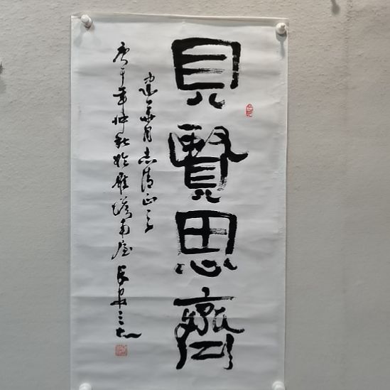 书法刘****?陕西书画放漏抖音直播间