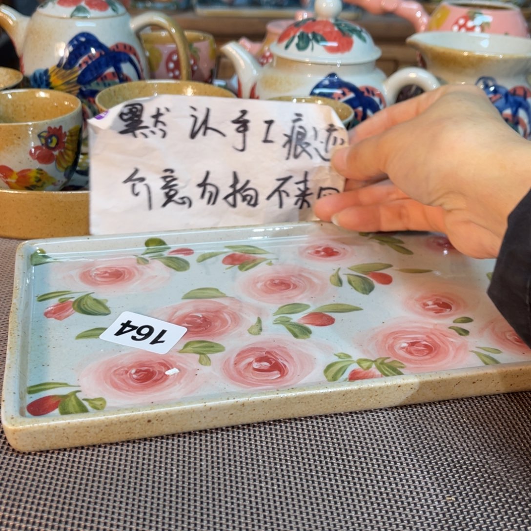 陶壶朋友们快来抢浮力