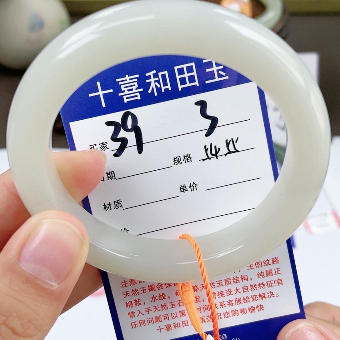 【闪购商品】和田玉手镯未镶嵌