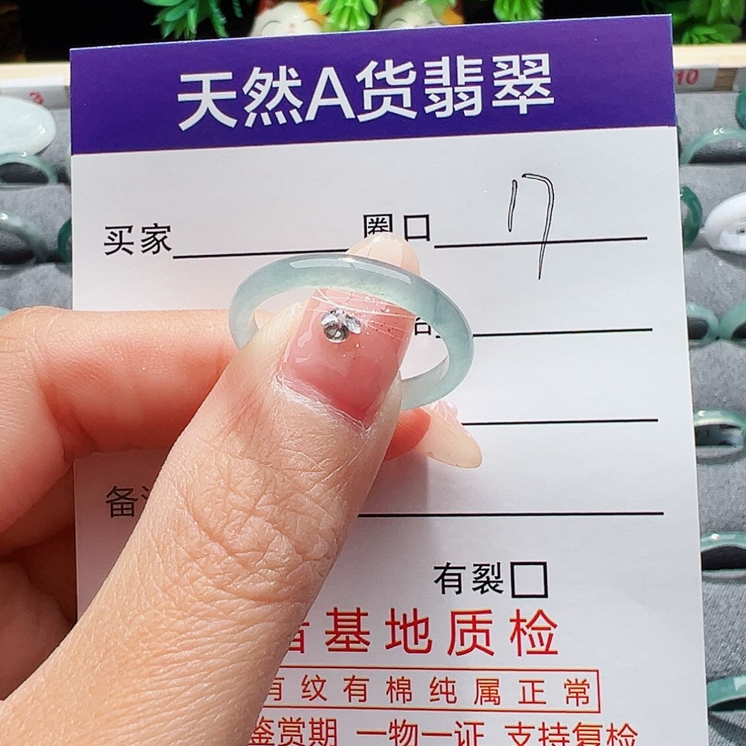 翡翠戒指未镶嵌缅甸翡翠