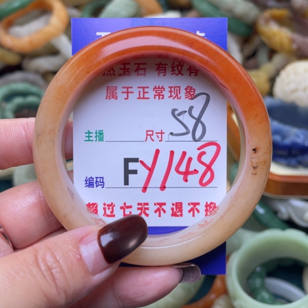 【闪购商品】未镶嵌手镯（圆镯）石英质玉