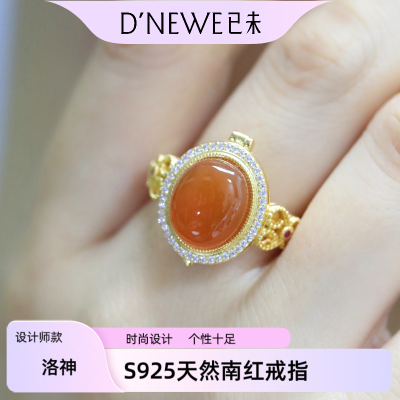 【洛神】S925天然南红耳饰