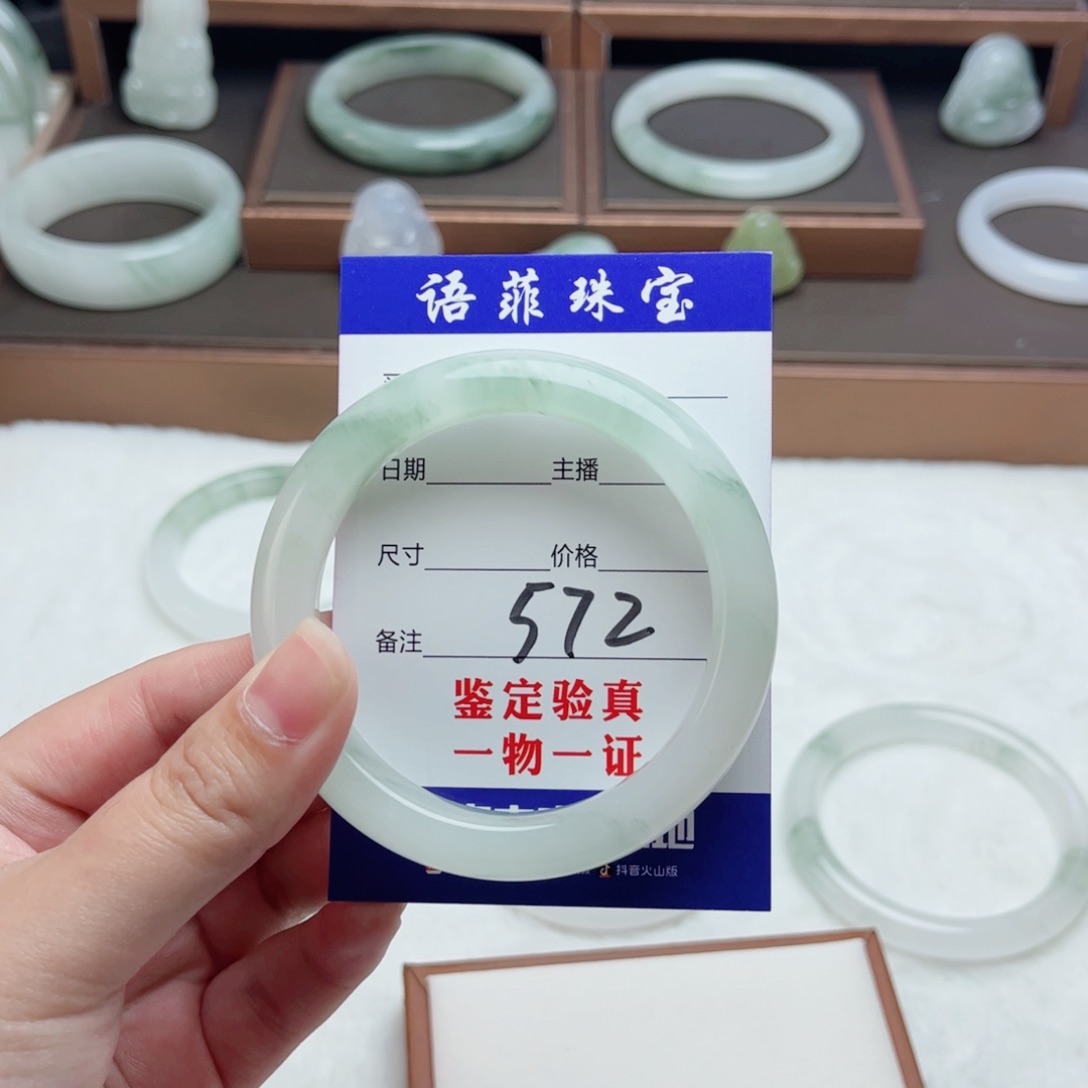 石英质玉手镯未镶嵌?****