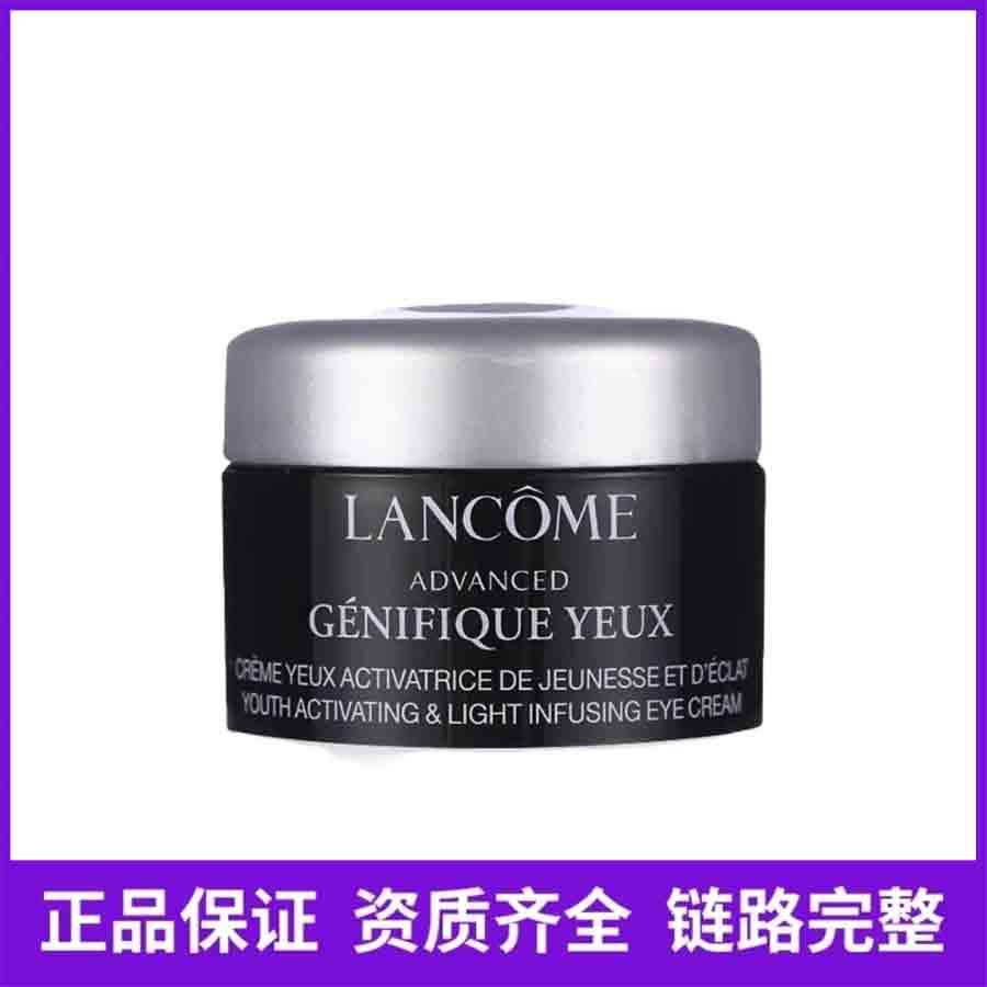 兰蔻小黑瓶发光肌底精华焕亮眼霜5ml(新日期)