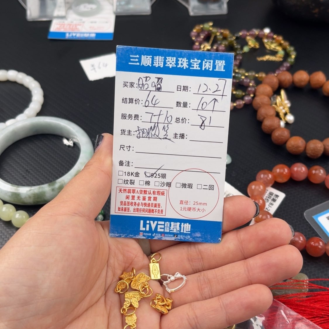【闪购商品】银S925镶嵌戒指翡翠昭*赵