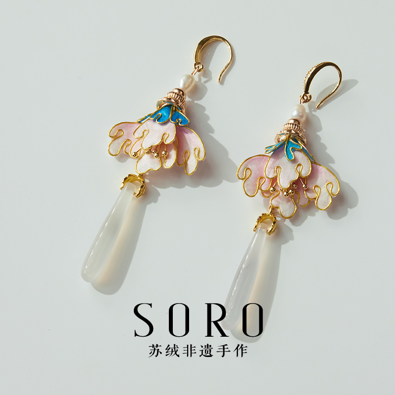 合金耳饰 SORO苏绒【花影玉垂】新中式非遗绒花耳饰耳钉手工