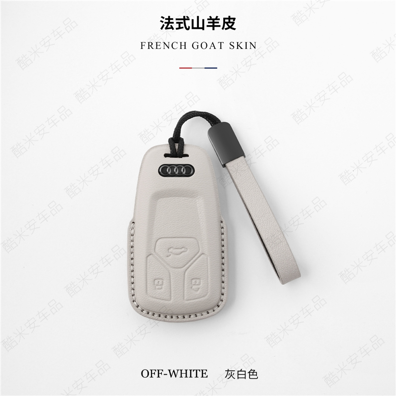 适用奥迪车钥匙套A4L Q5L Q7 A5钥匙包扣高档羊皮全包