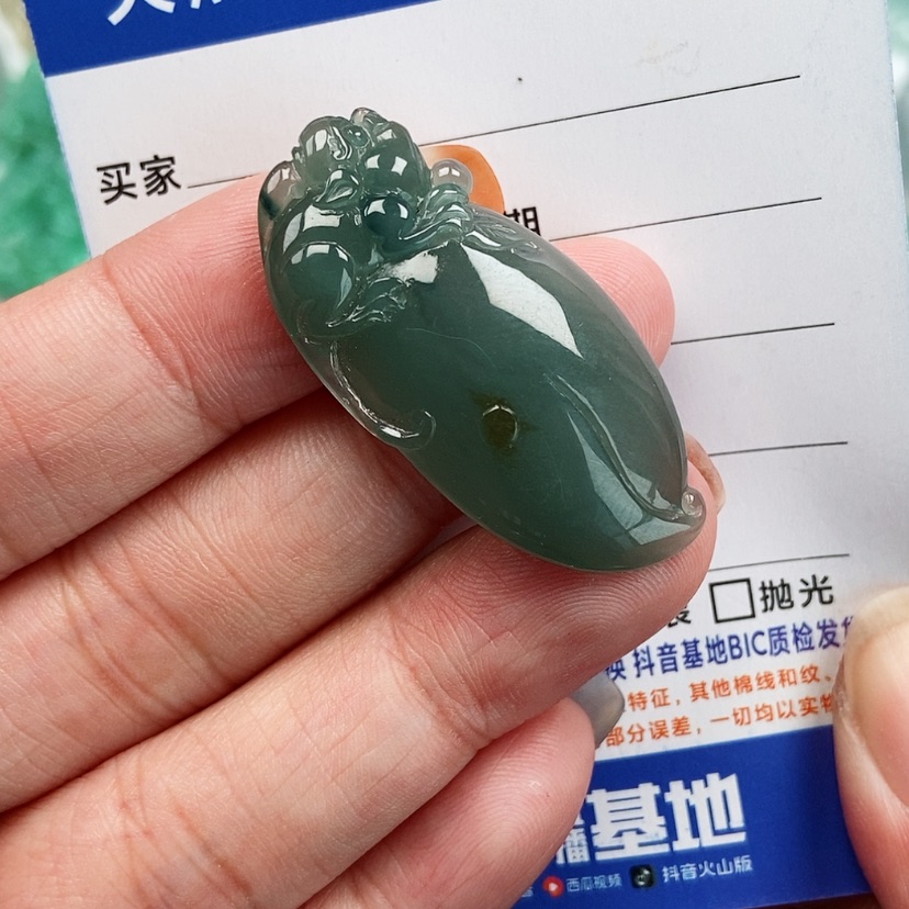 【闪购商品】翡翠颈饰未镶嵌貔貅福瓜