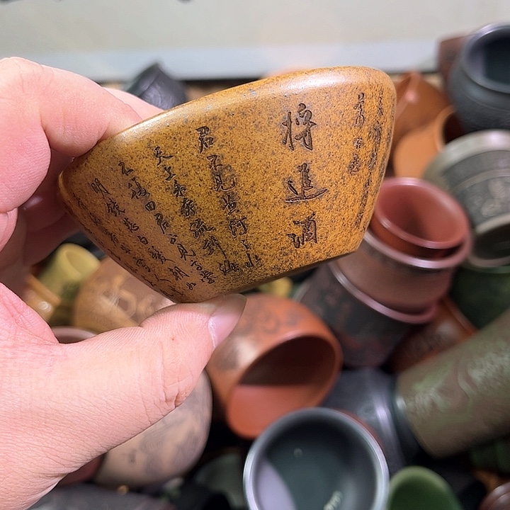 茶杯紫砂全手工紫砂主任杯