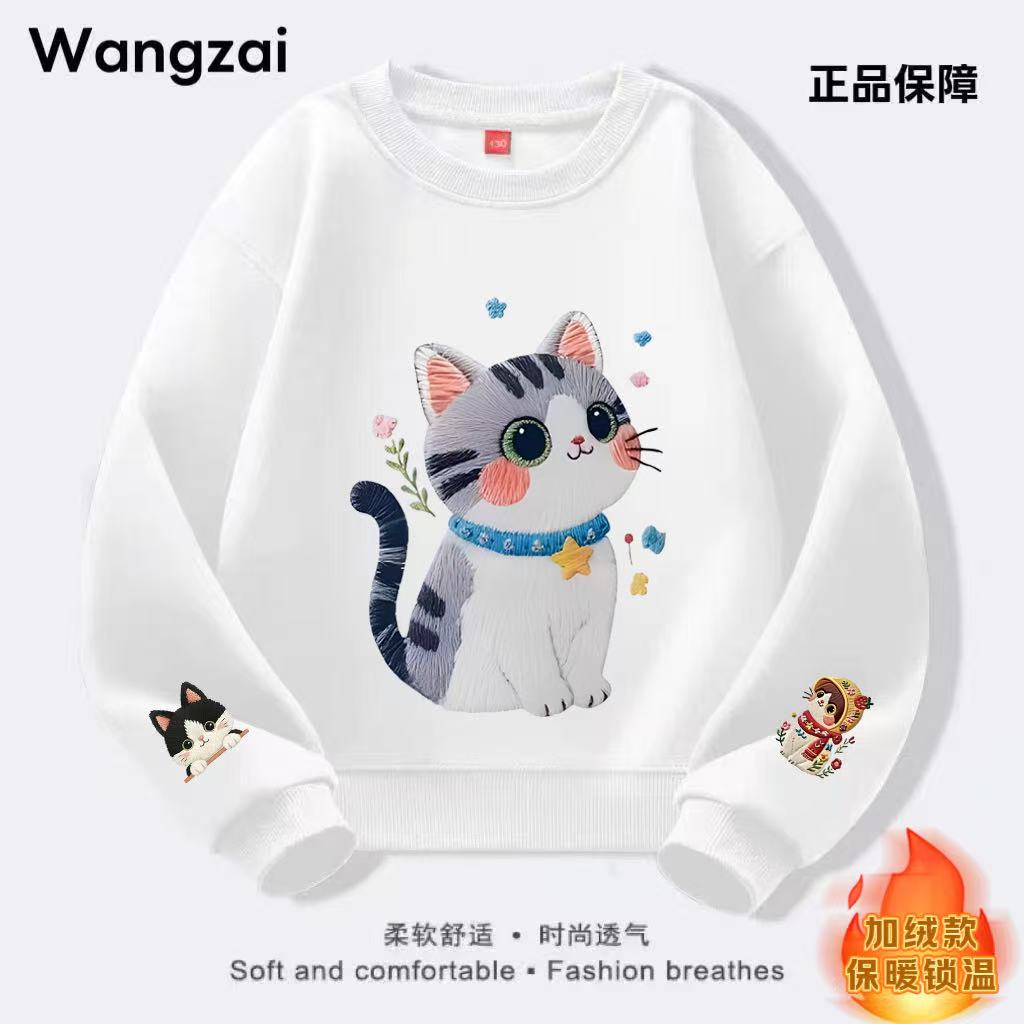 加绒加厚【招财猫】重磅一体绒圆领休闲宽松可爱棉卫衣儿童