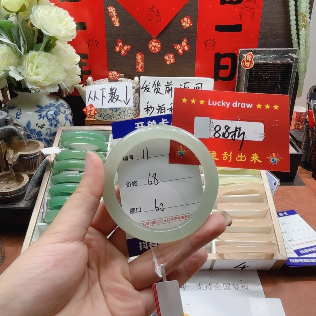 东陵石未镶嵌手镯11