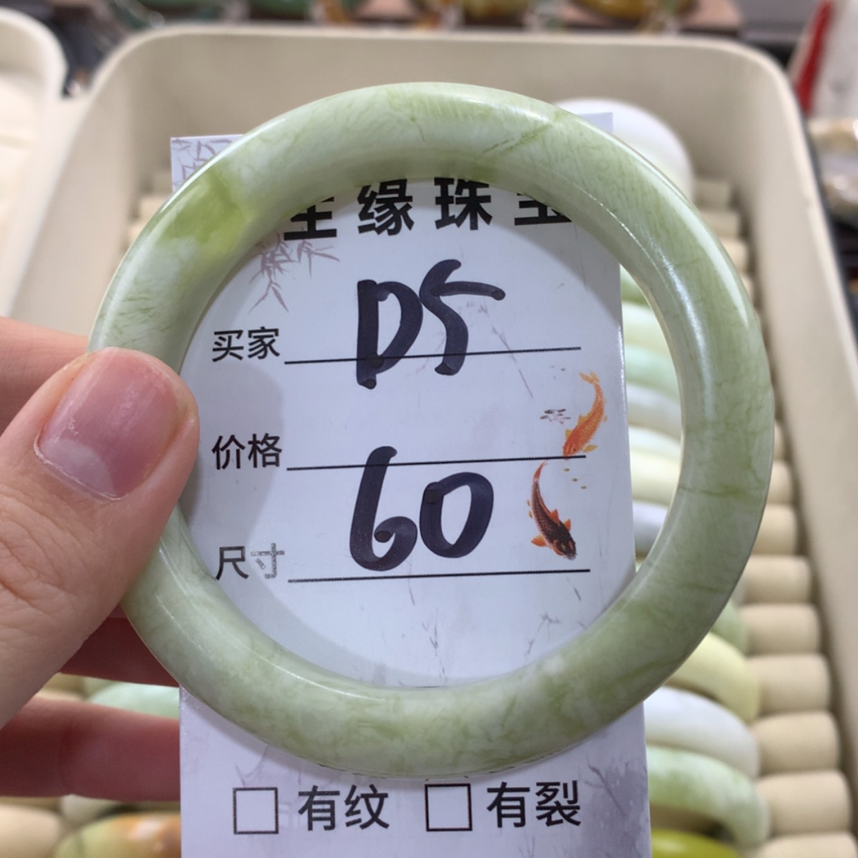 【闪购商品】蛇纹石玉手镯未镶嵌
