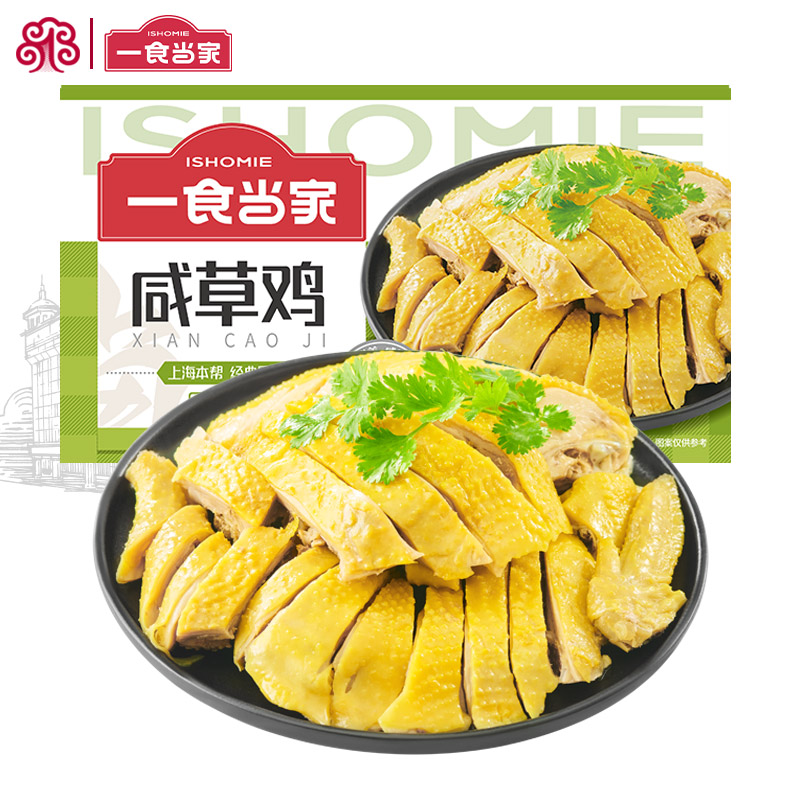 一食当家咸草鸡盒装450g