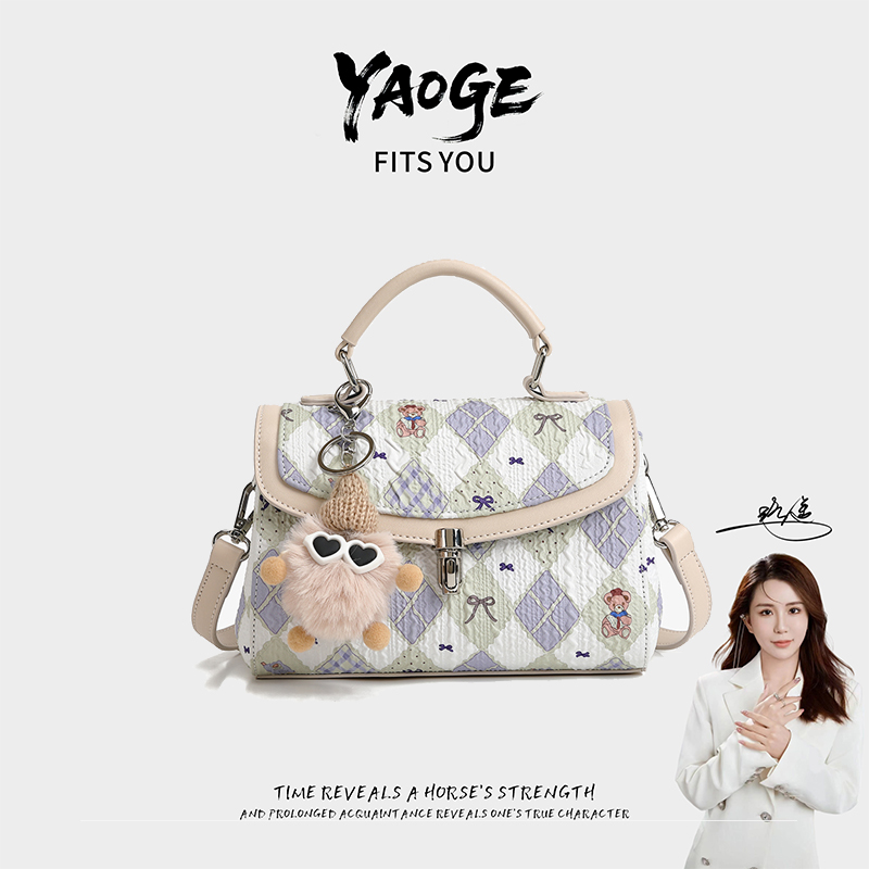 【遥哥定制】轻奢时尚百搭女包手提包单肩斜挎包女印花包女