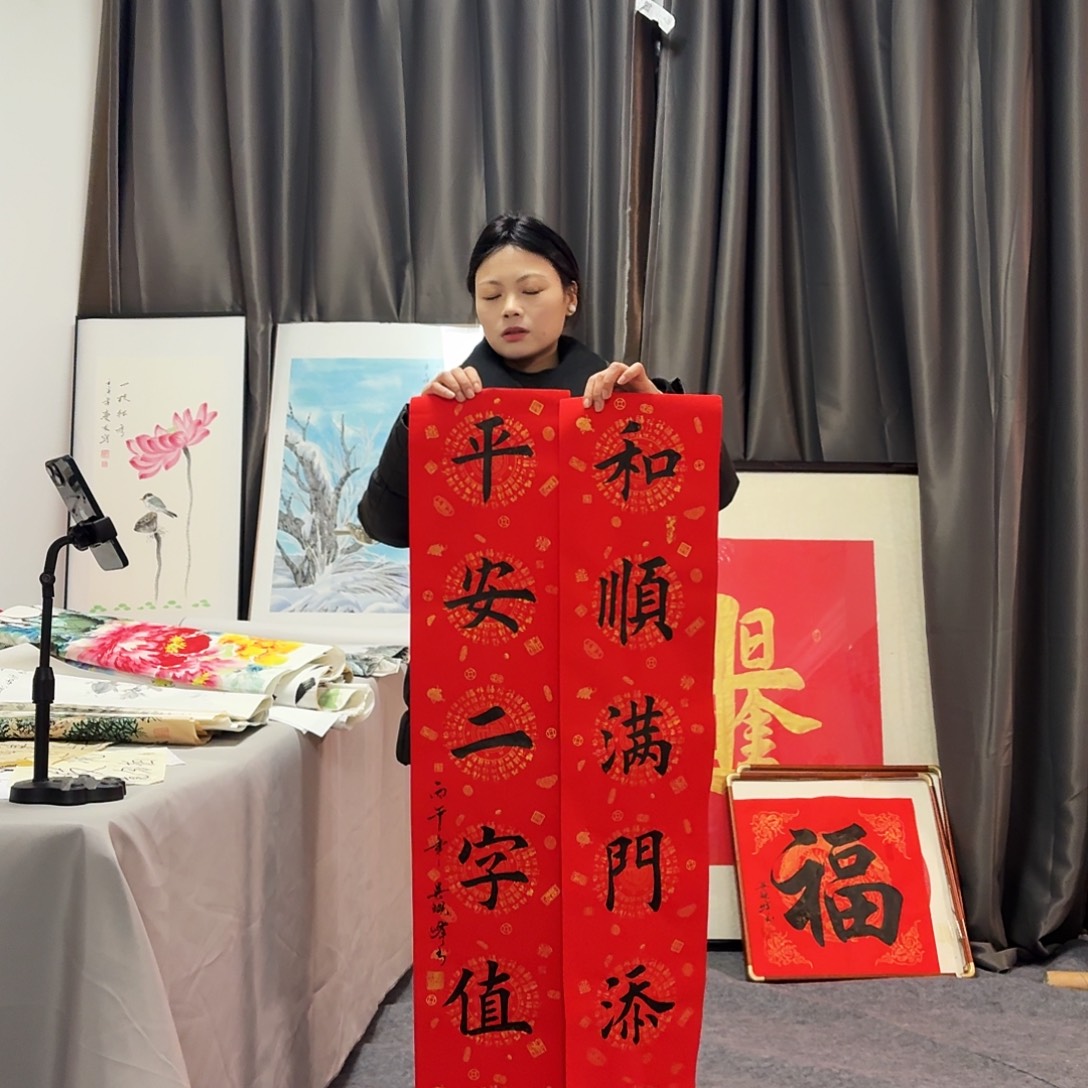 书法纯手绘图纯手绘