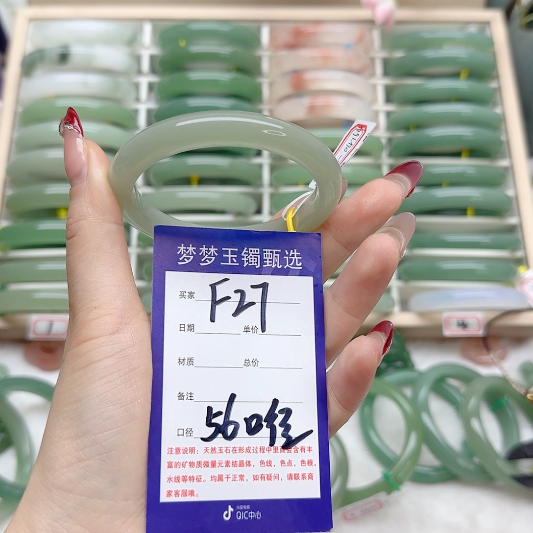 石英质玉手镯未镶嵌用****3