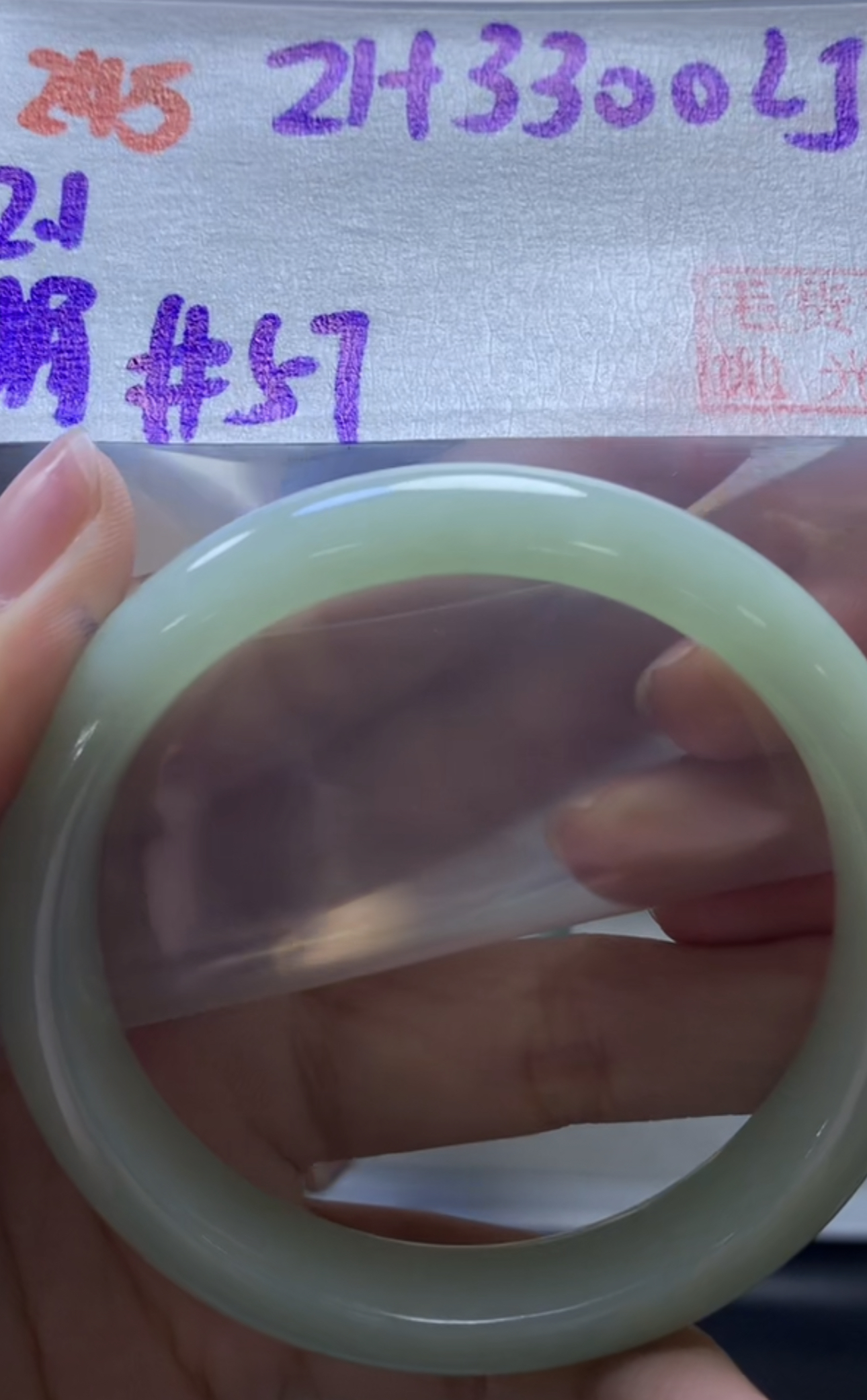 定制翡翠未镶嵌毛货需精细抛光245手镯57+3300元+拍一发一