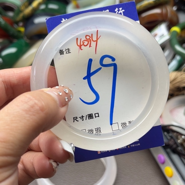 石英质玉手镯未镶嵌