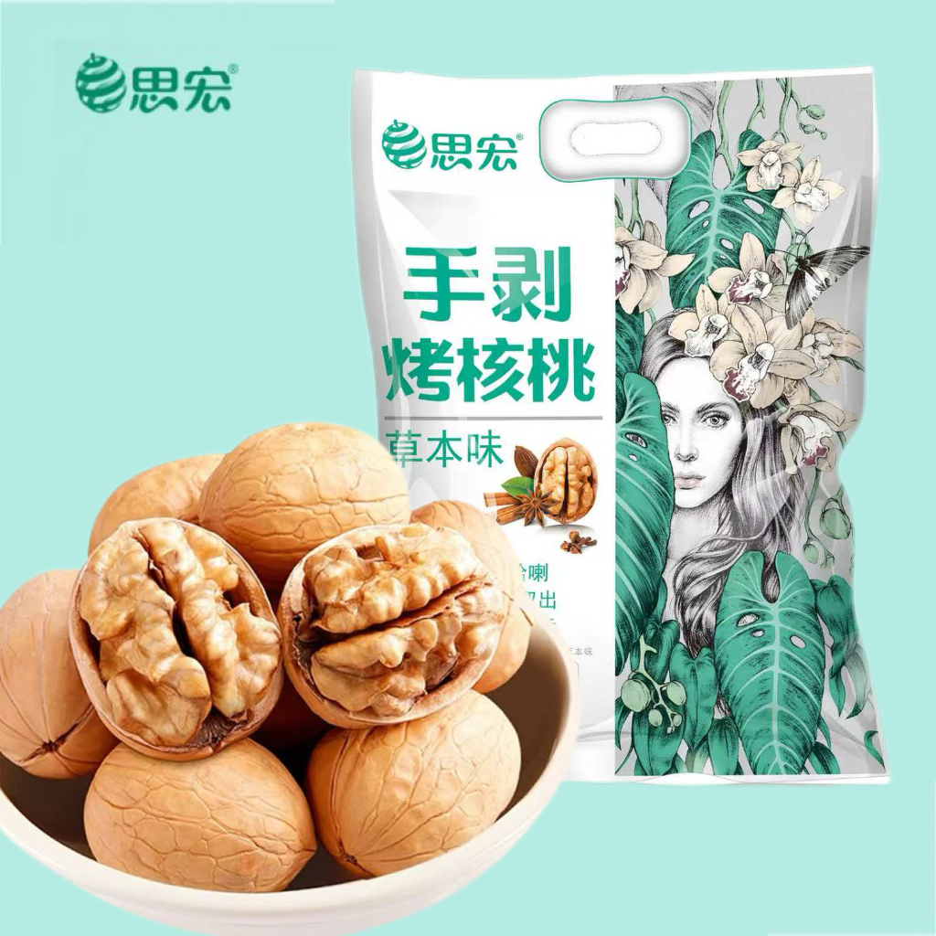 思宏手剥烤核桃草本味新疆薄皮核桃2025新货T1