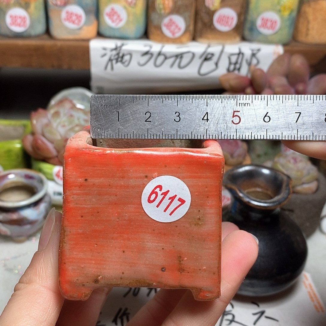 红陶处理的，处理