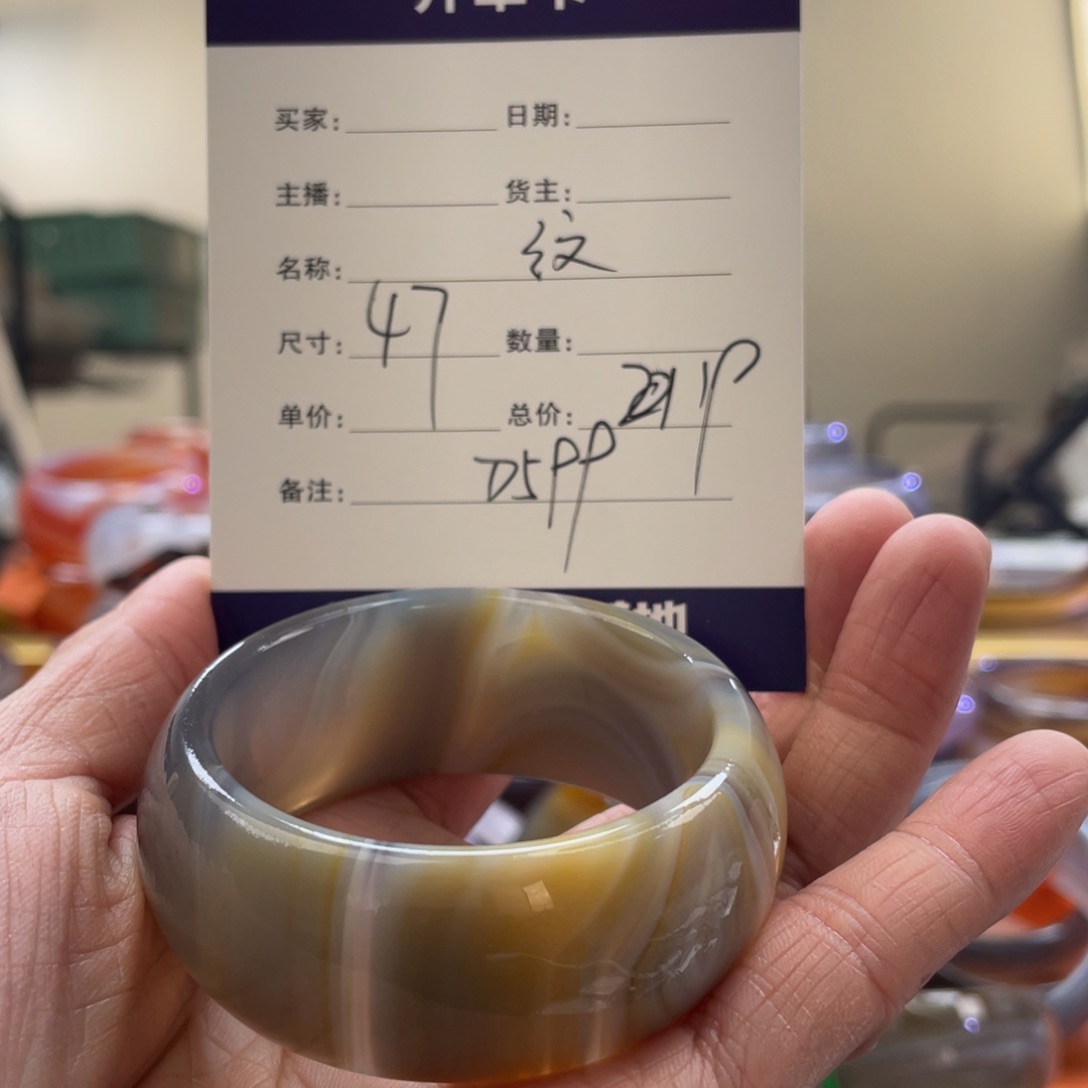 玛瑙/玉髓手镯未镶嵌