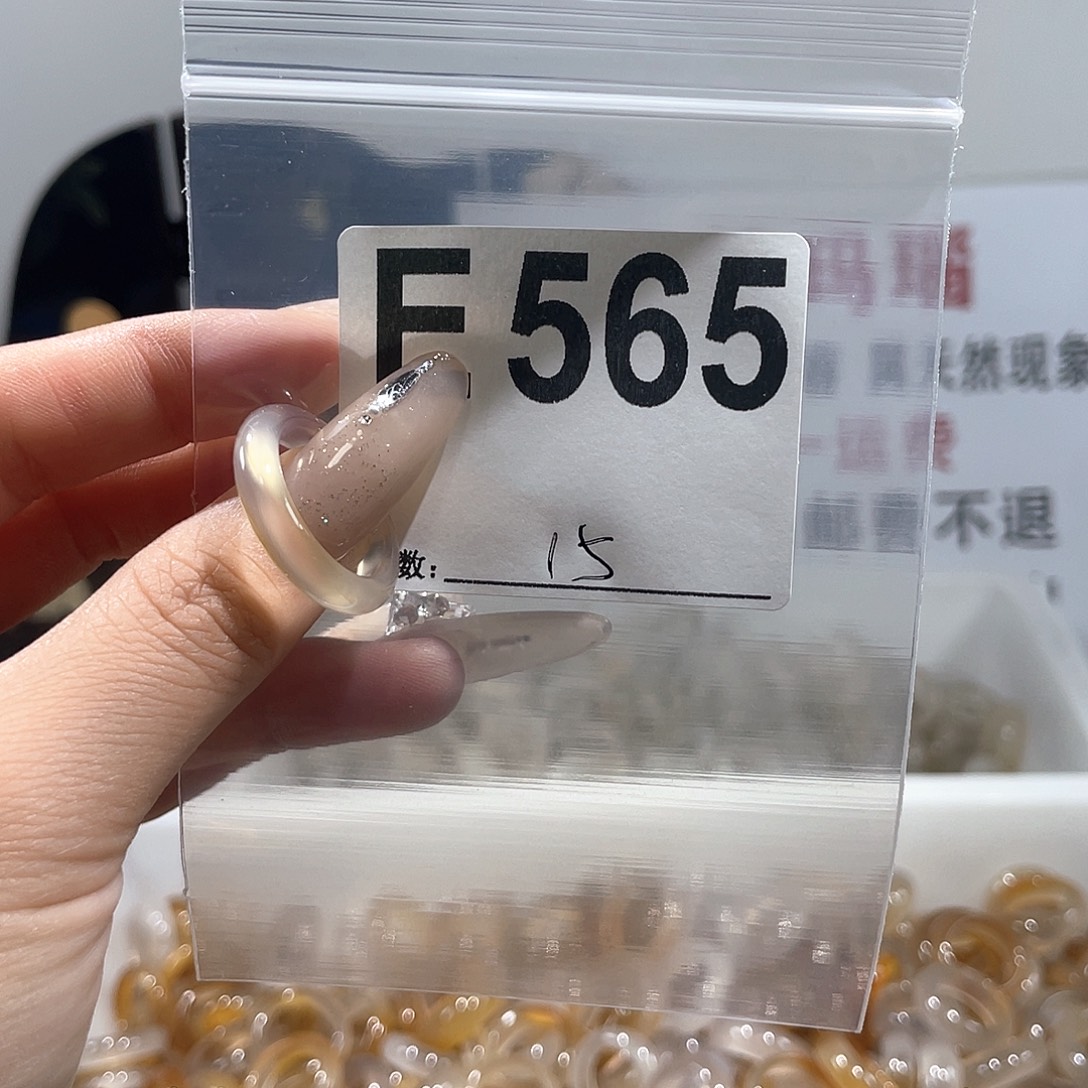 玛瑙/玉髓戒指合金565