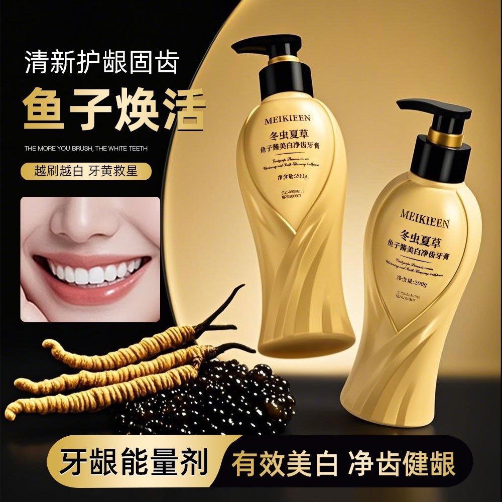 MEIKIEEN冬虫夏草鱼子酱美白净齿牙膏-L