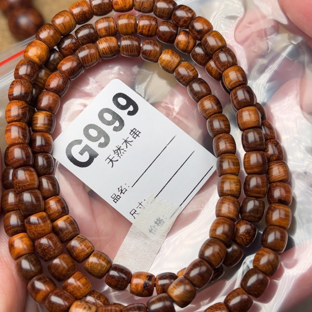 黄花梨/降香黄檀其他