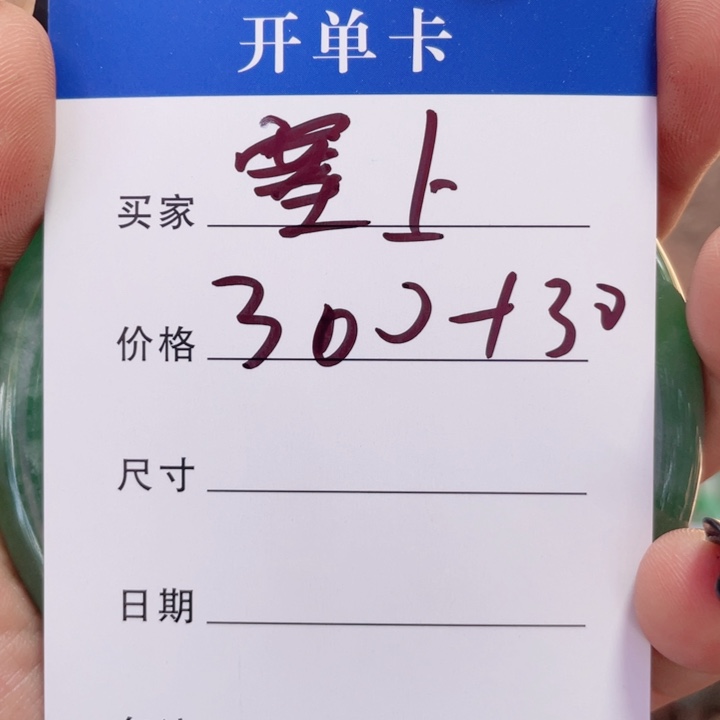 塞***香非金属手镯下单链接