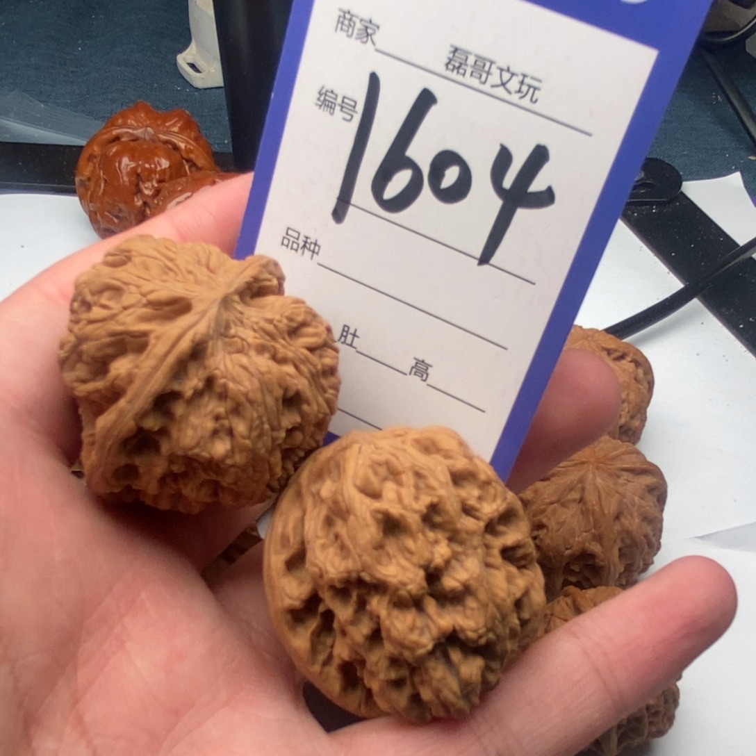 把件文玩核桃1604