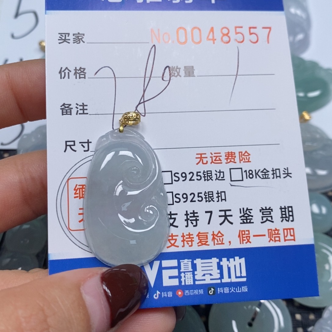 翡翠颈饰未镶嵌天然缅甸翡翠