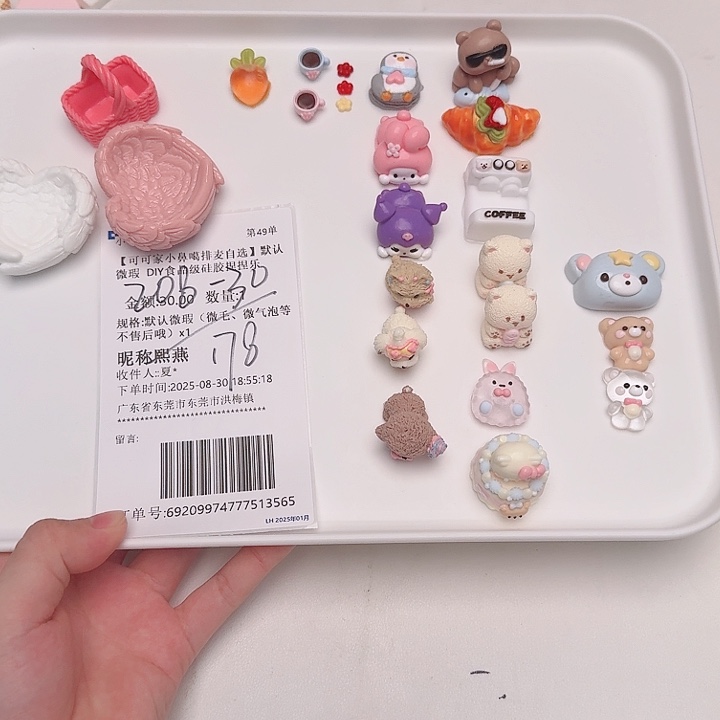 熙燕宝宝的补米链接