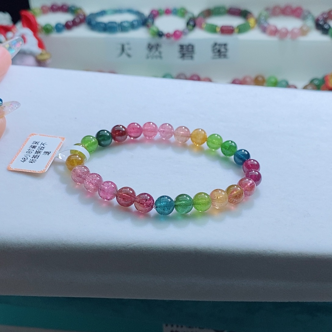 碧玺手链未镶嵌啵**来碧玺手链