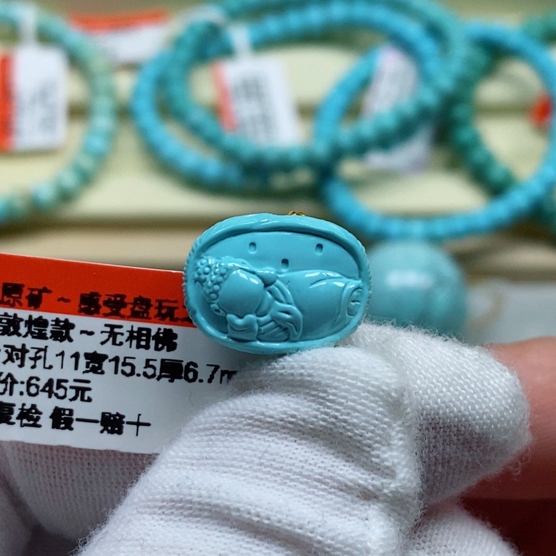 绿松石珠宝奇石未镶嵌