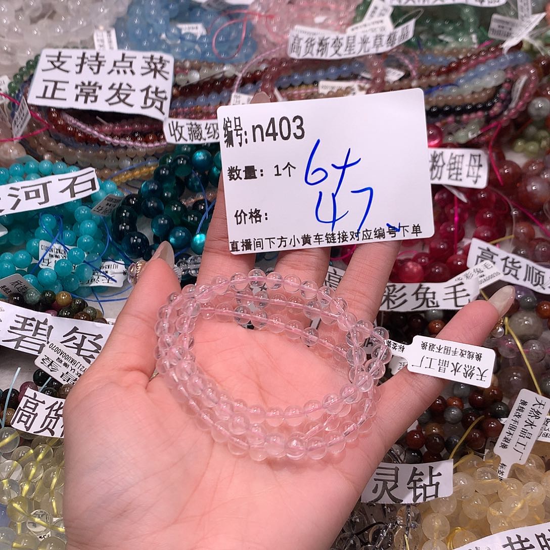 水晶手串未镶嵌403@j j j j k k